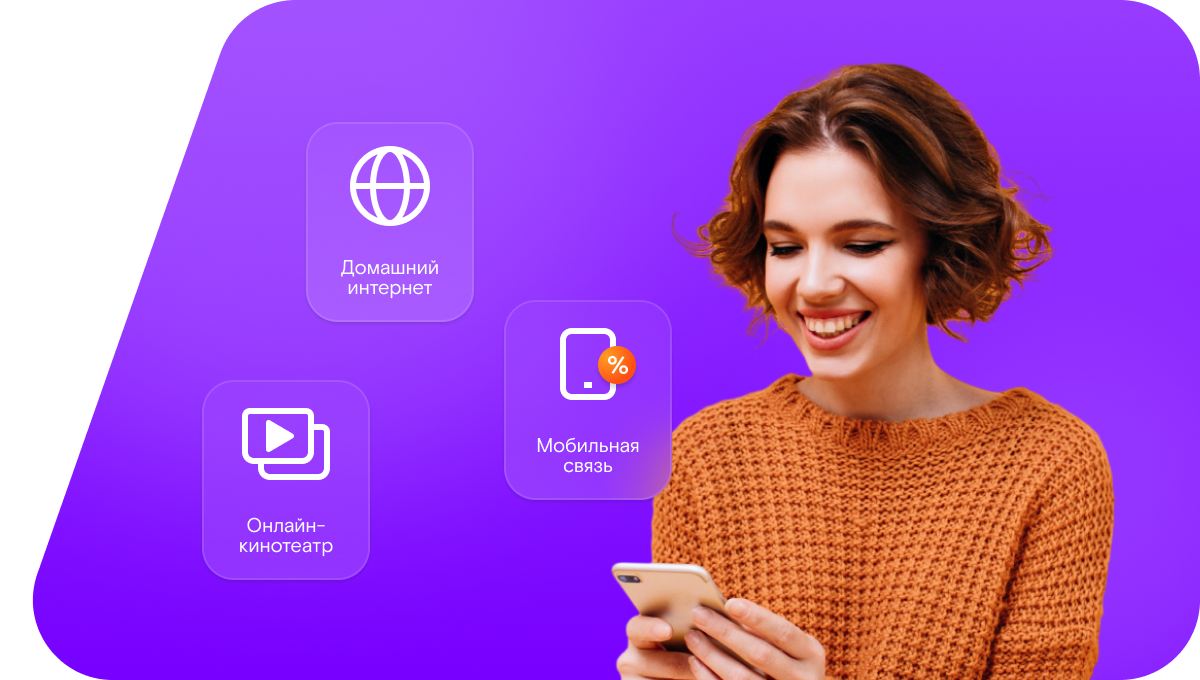 Промо-тарифы Ростелеком в&nbsp;посёлок Зелёный Шум (Орловская область)